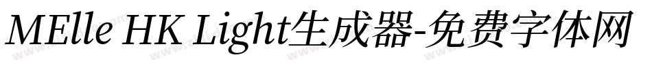 MElle HK Light生成器字体转换